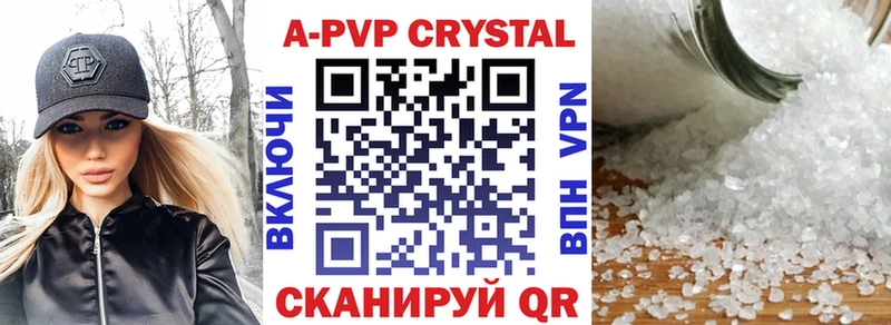 APVP СК  Завитинск 