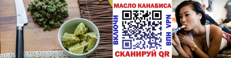 дарнет шоп  МЕГА   Еда ТГК марихуана  Завитинск 