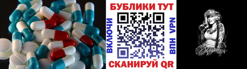 omg маркетплейс  Завитинск  Ecstasy круглые  дарнет шоп 