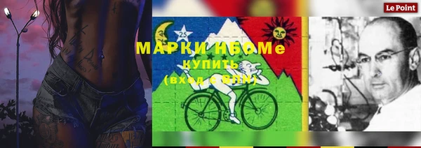 марихуана Алексин