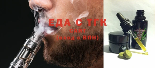 марихуана Алексин