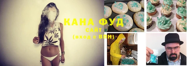 меф VHQ Сатка