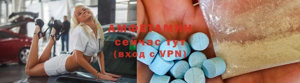 экстази Алзамай