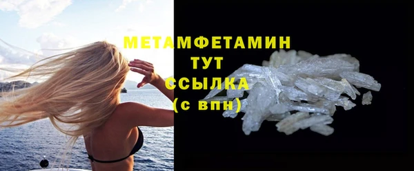 гашишное масло Саяногорск
