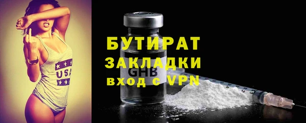 мяу мяу мука Сафоново