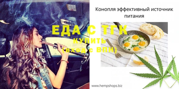 марихуана Алексин