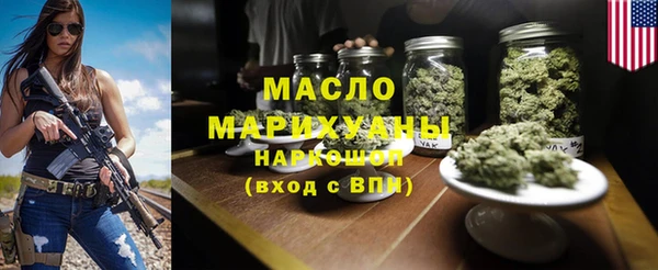марихуана Алексин