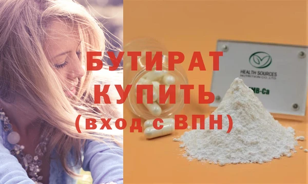 марихуана Алексин