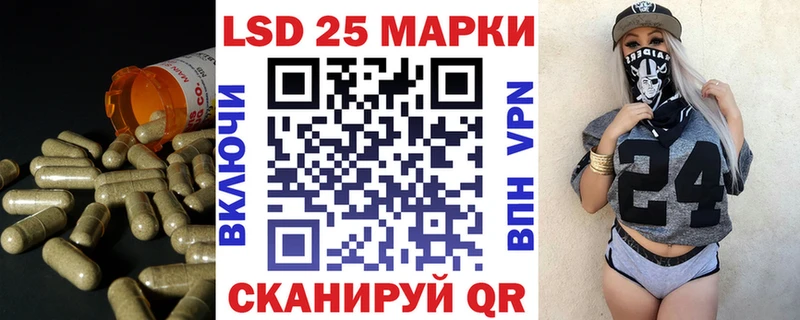 ОМГ ОМГ ССЫЛКА  купить  сайты  Завитинск  ЛСД экстази ecstasy 