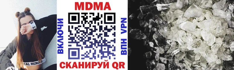 магазин    Завитинск  MDMA crystal 