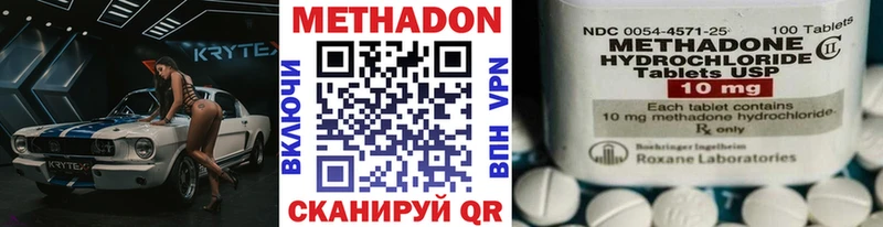 Метадон белоснежный  наркотики  Завитинск 