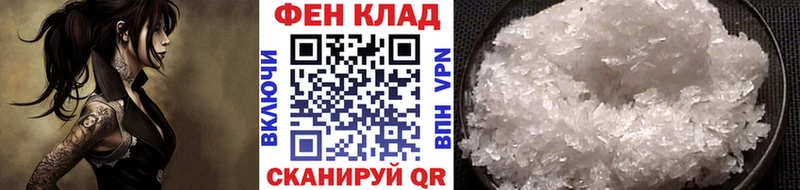 МЕТАМФЕТАМИН кристалл  Завитинск 